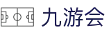 九游会 - 官网